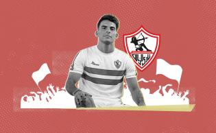 نجم الزمالك أحمد السيد زيزو